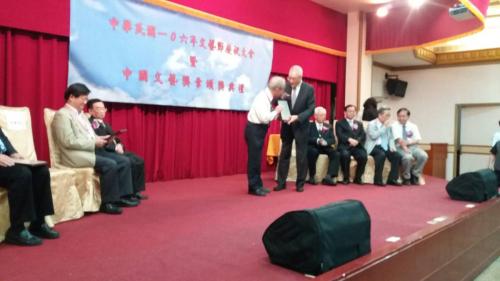 106年文藝節大會02