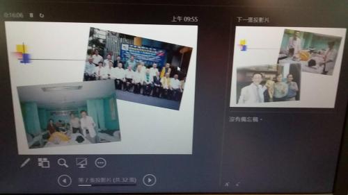 中醫養生與急救 20191025 02