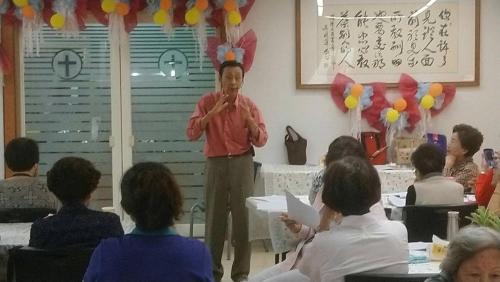 中醫養生與急救 20191025 04