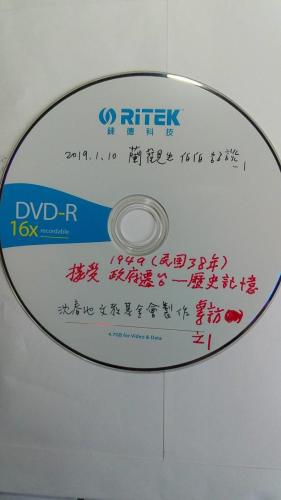 專題訪談似國寶 20201020 05