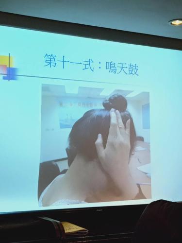 延緩老化16功法 20190113 04