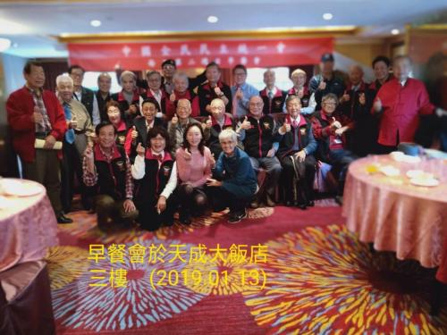 延緩老化16功法 20190113 11