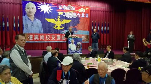 復興崗校友會團結誓師大會 06