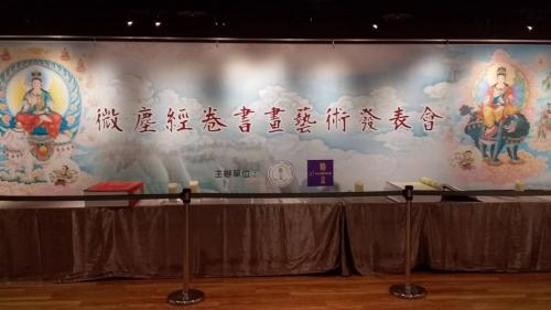 文藝節大會 20190503 05