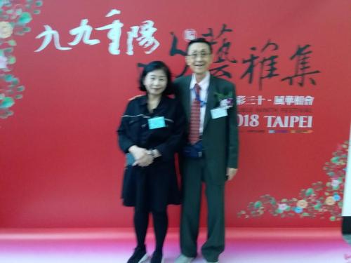 文藝雅集作家聯誼會 20181017 03