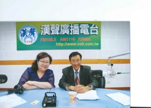 漢聲電台專訪 20130509 01