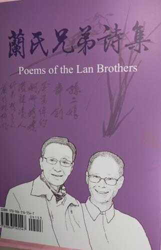 蘭老師新書介紹 01