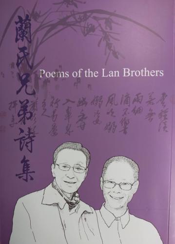 蘭老師新書介紹 02