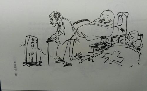 詩說浮世百態 2017111903